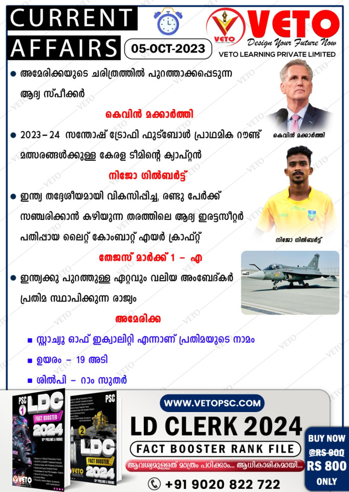 CURRENT AFFAIRS